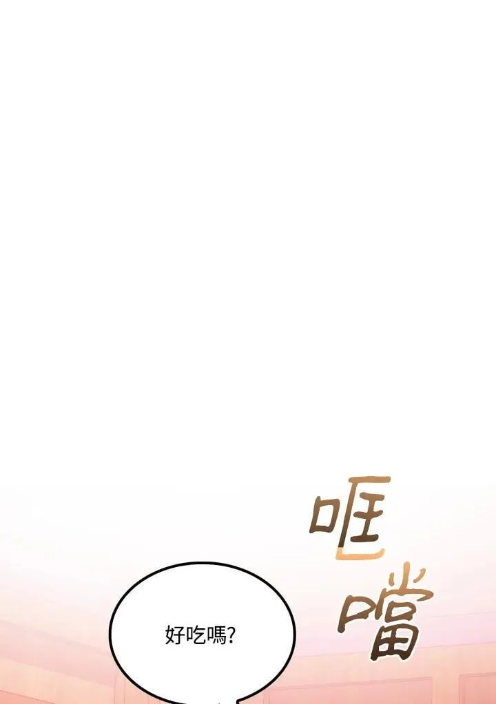 第90话 第128页