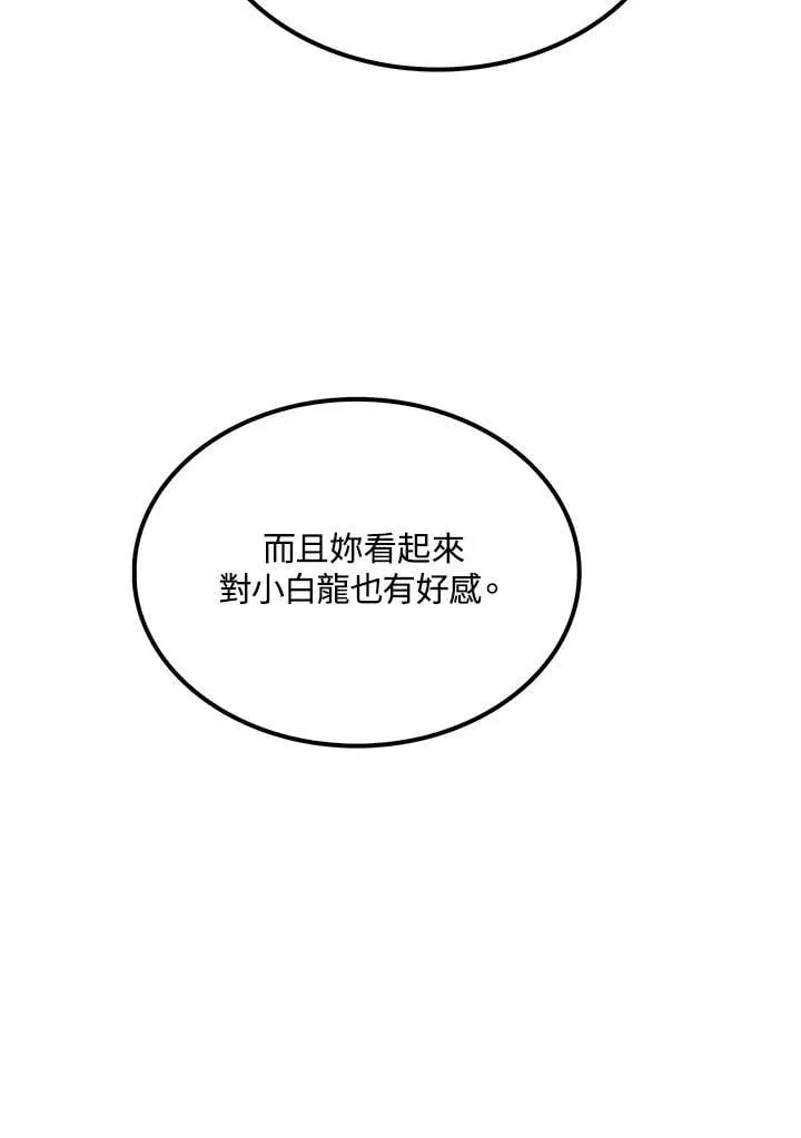 第90话 第130页