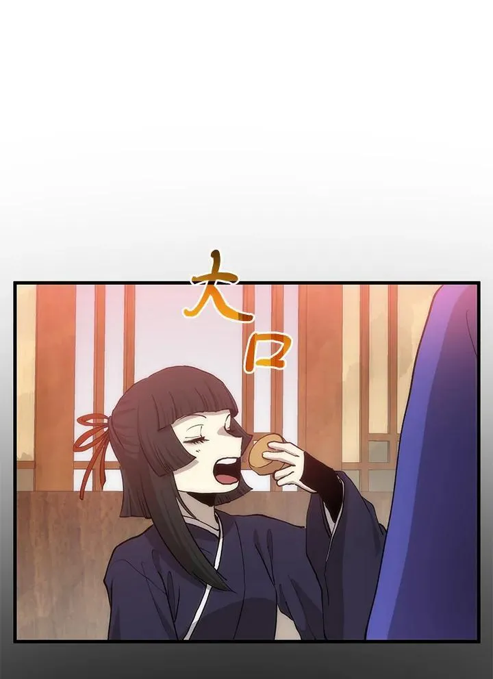 第90话 第134页