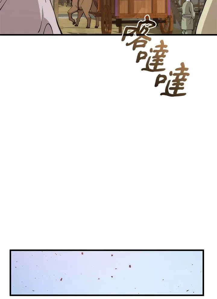 第90话 第138页
