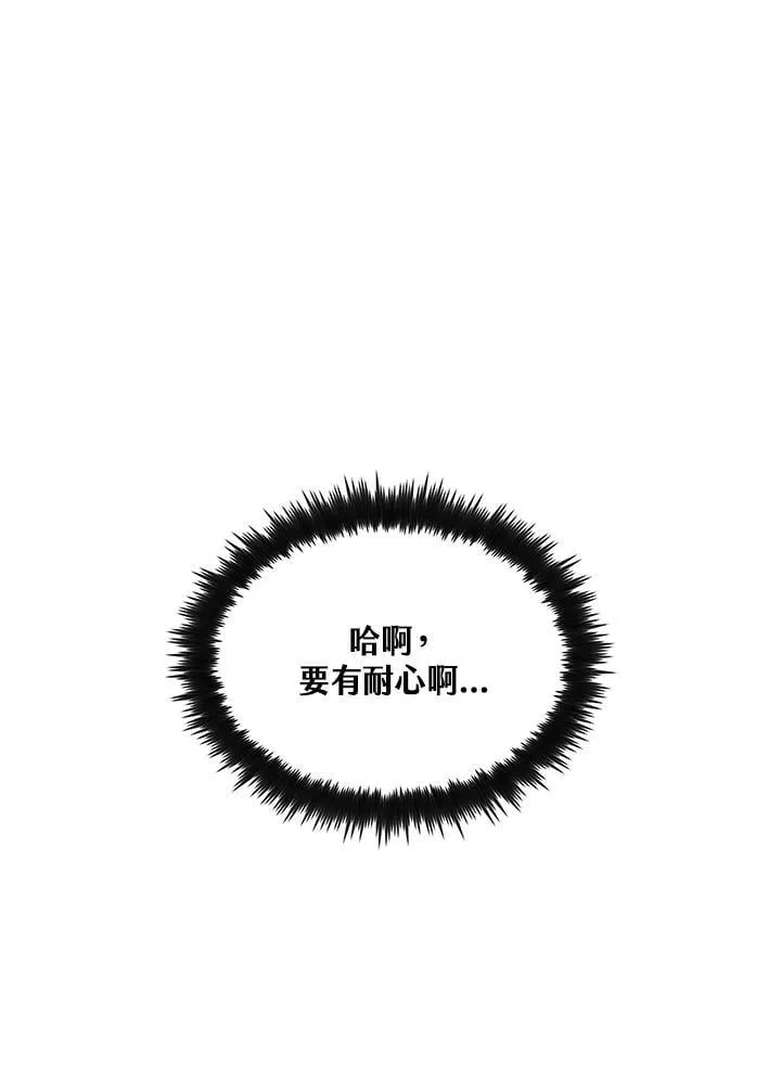 第90话 第139页
