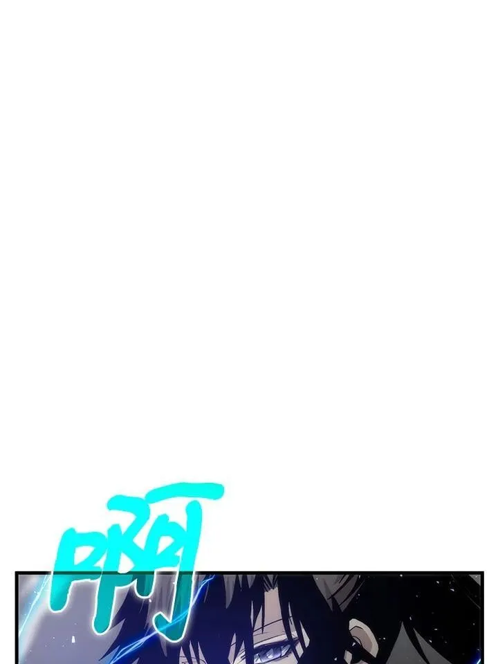 第91话 第4页