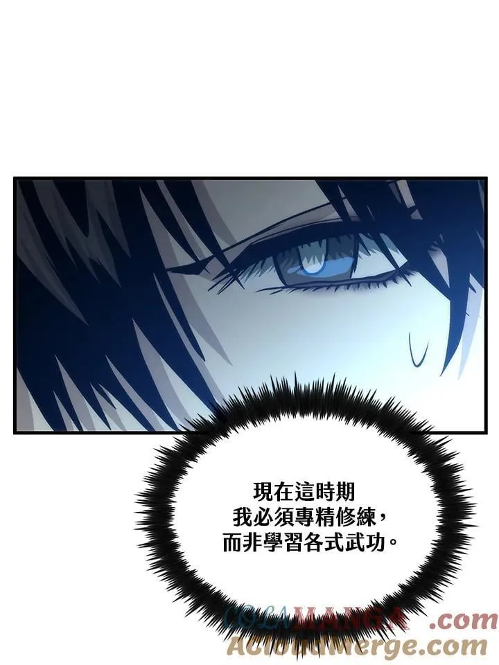 第91话 第9页