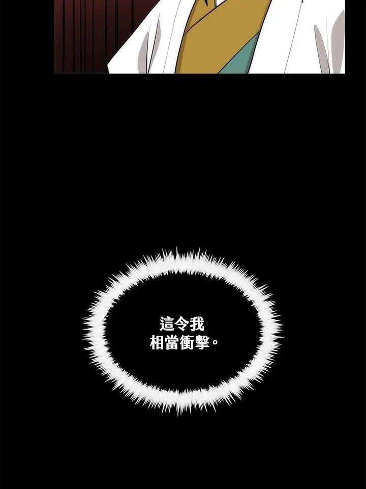 第91话 第14页