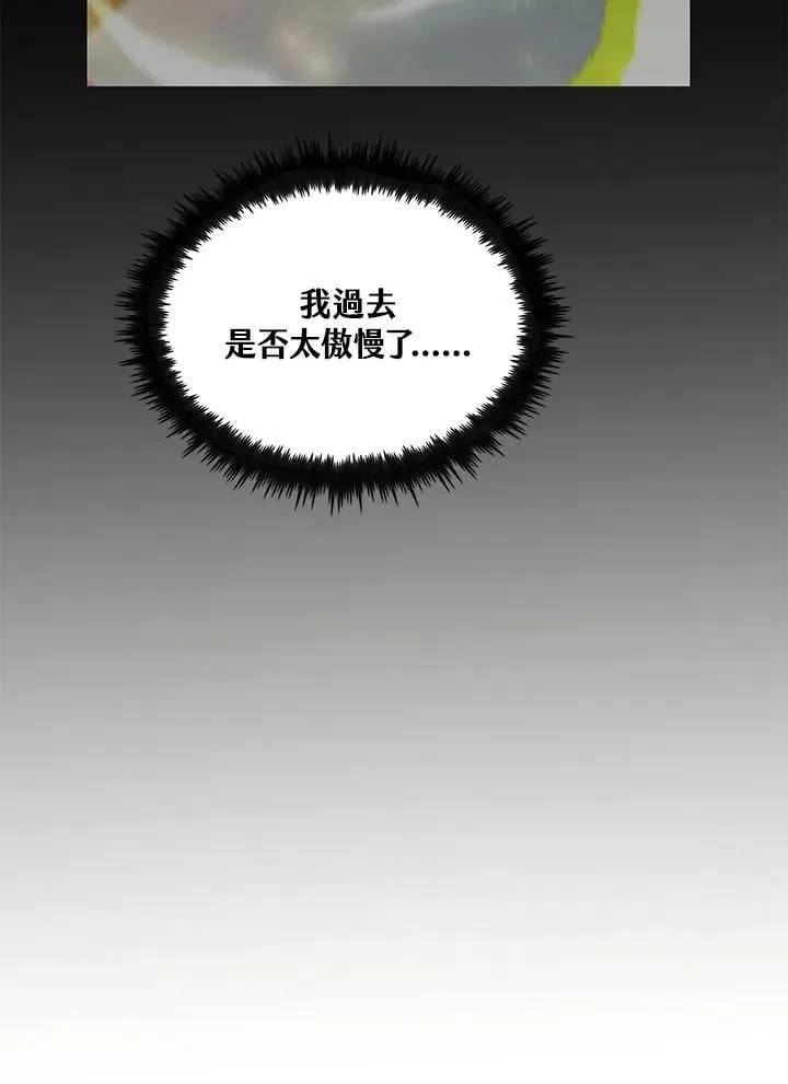 第91话 第18页