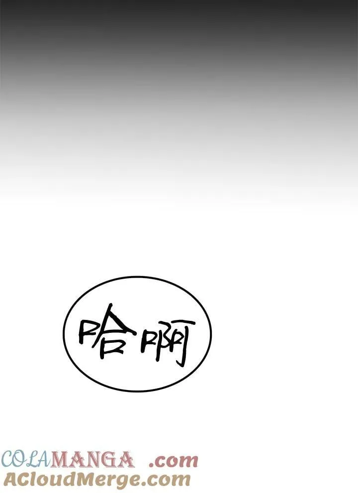 第91话 第21页