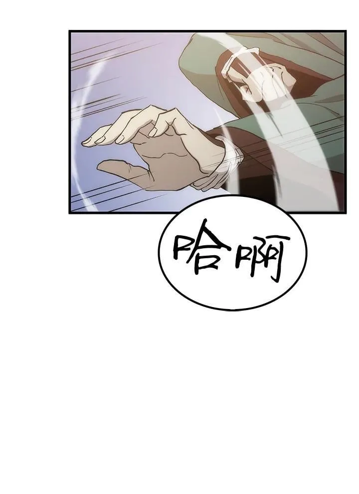 第91话 第22页