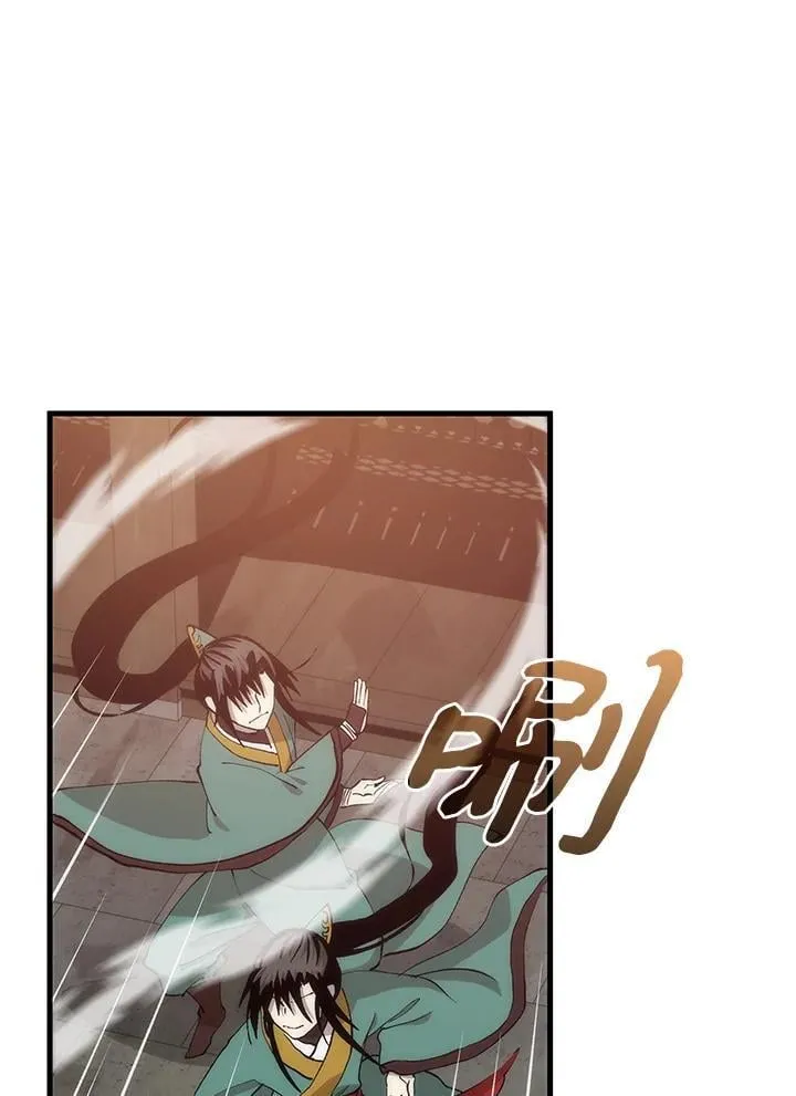 第91话 第23页