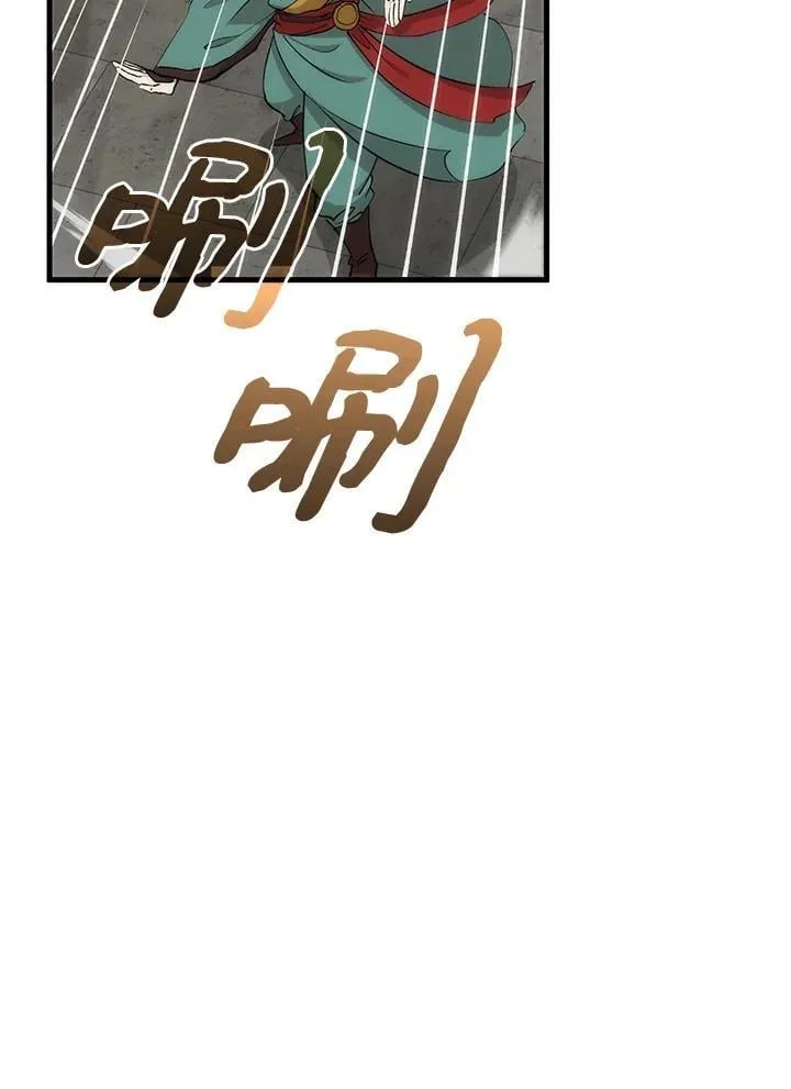 第91话 第24页