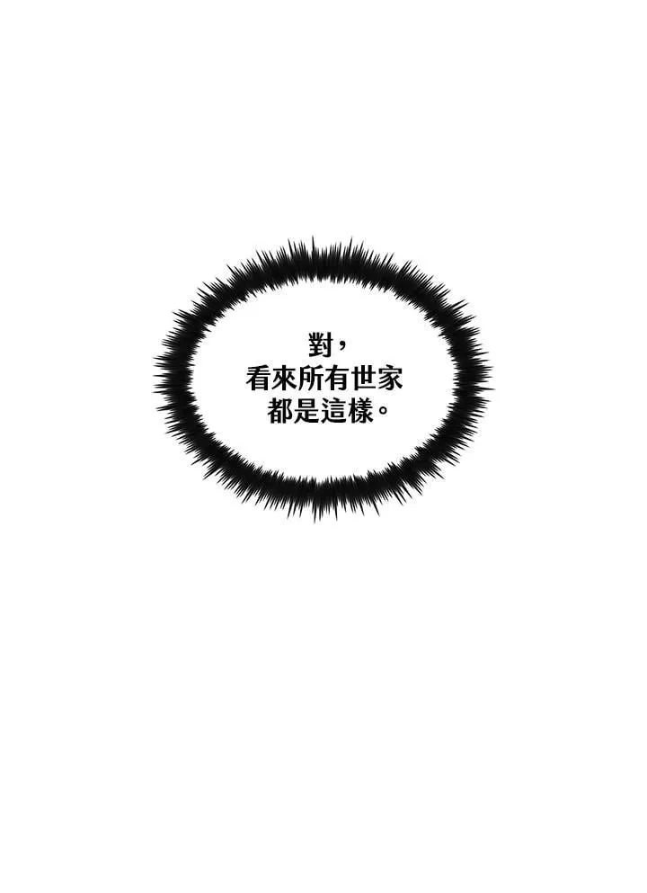 第91话 第28页