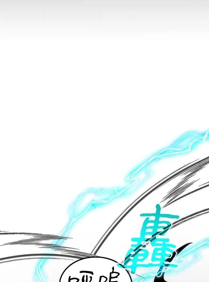 第91话 第35页
