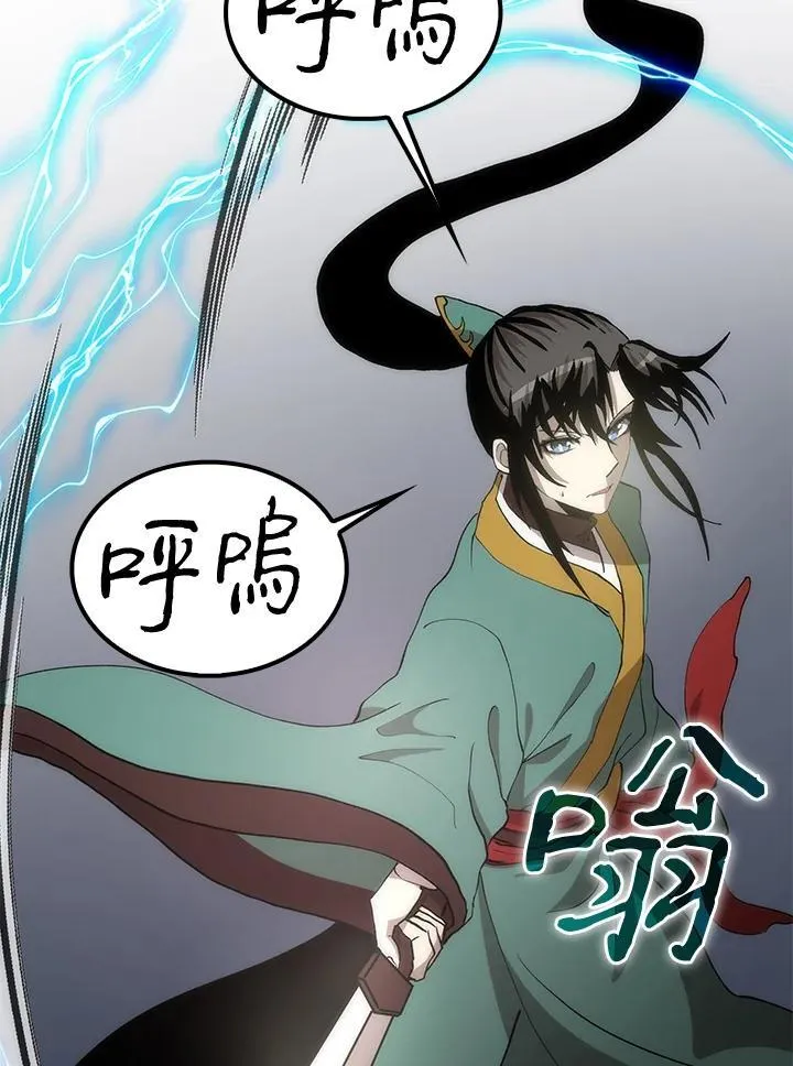 第91话 第36页