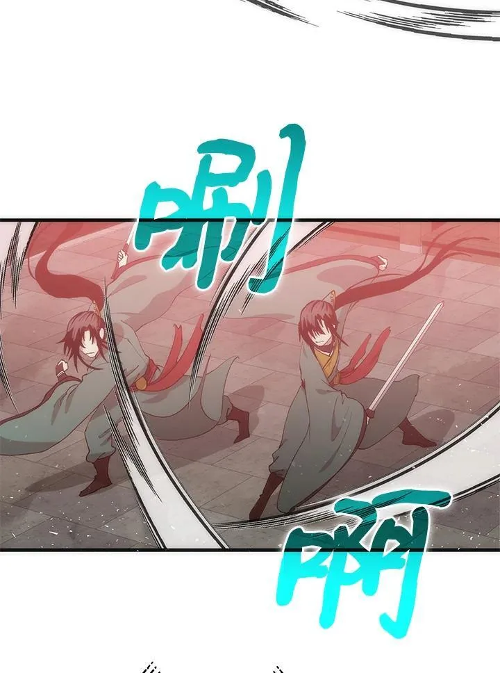 第91话 第38页