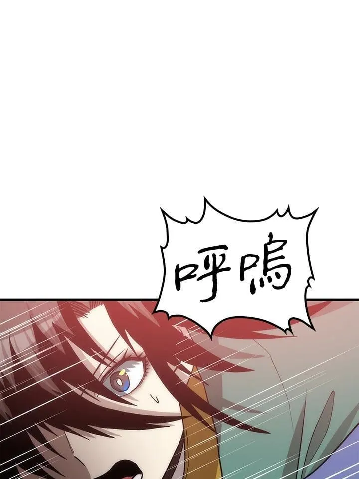 第91话 第43页