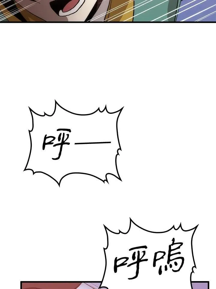第91话 第44页
