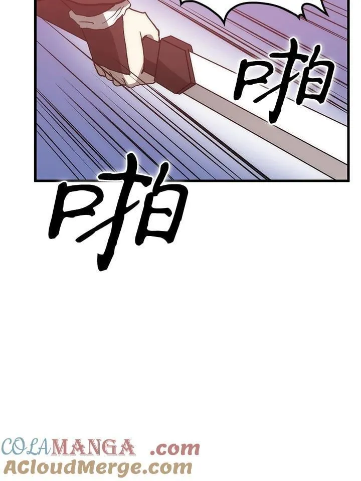 第91话 第45页