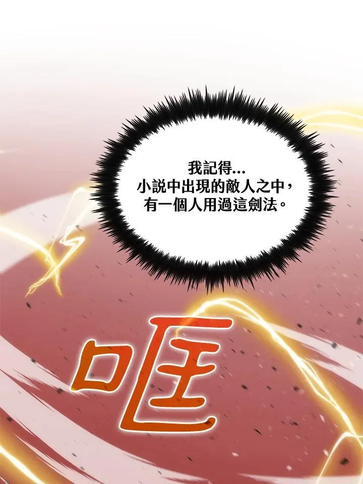 第91话 第46页