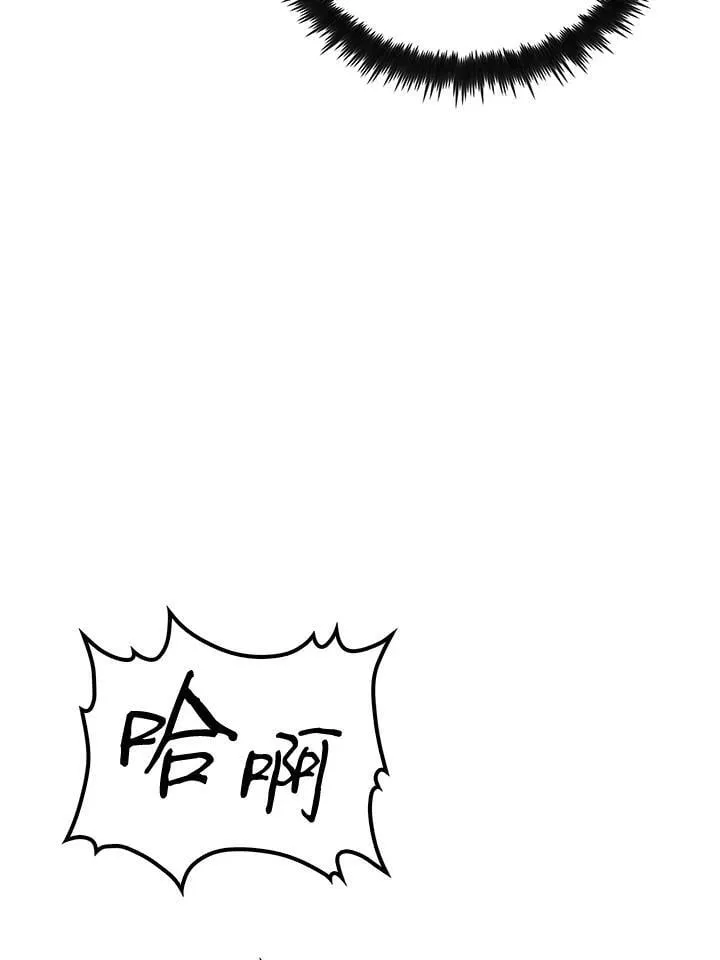 第91话 第50页