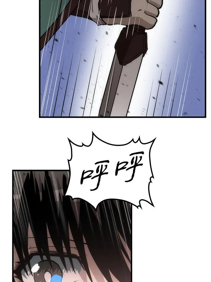 第91话 第55页