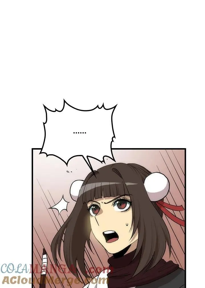第91话 第73页