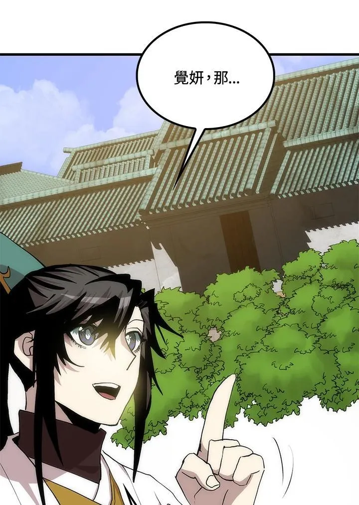 第91话 第78页