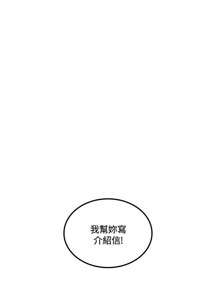第91话 第84页