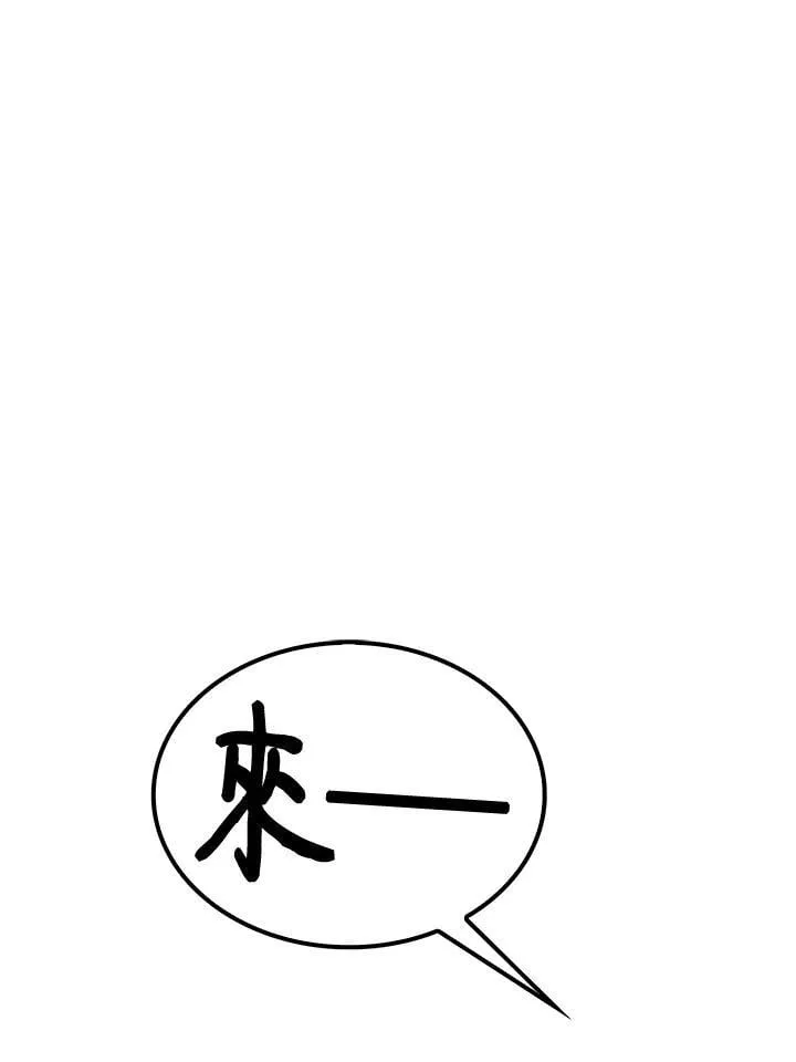 第91话 第88页