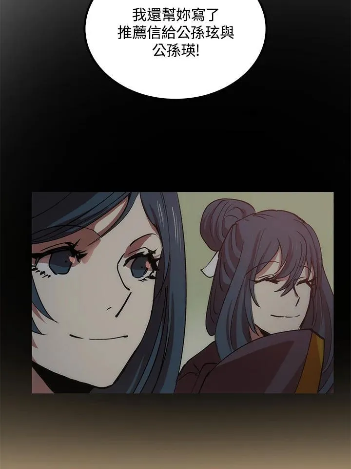 第91话 第94页