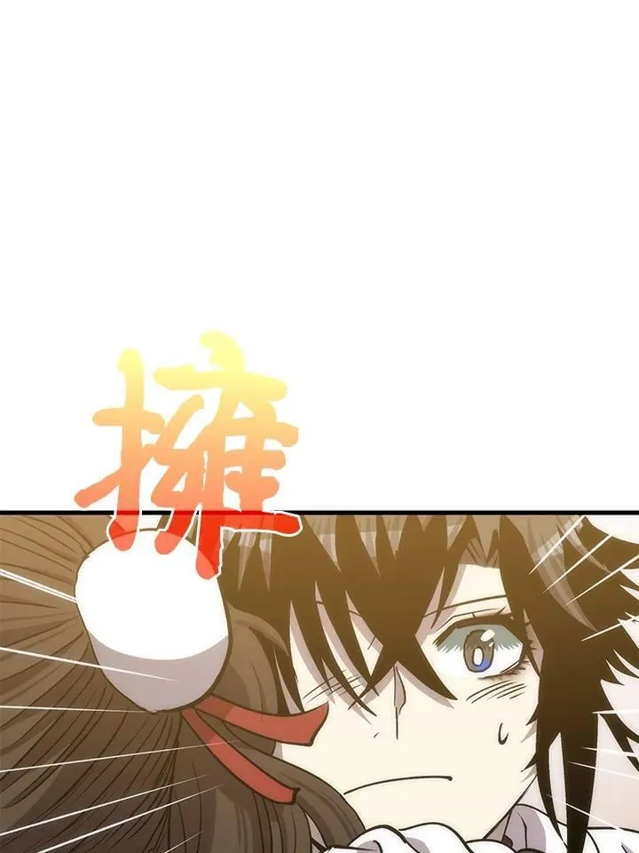 第91话 第99页