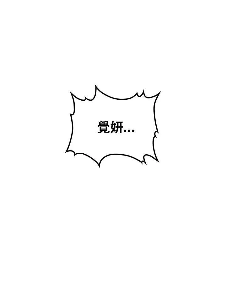 第91话 第102页