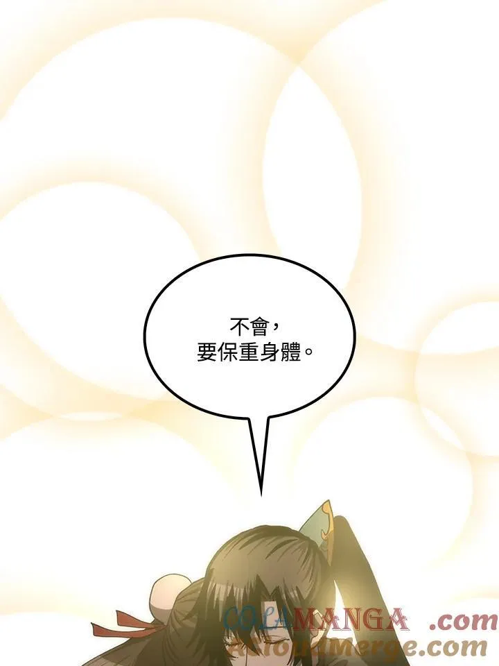 第91话 第109页