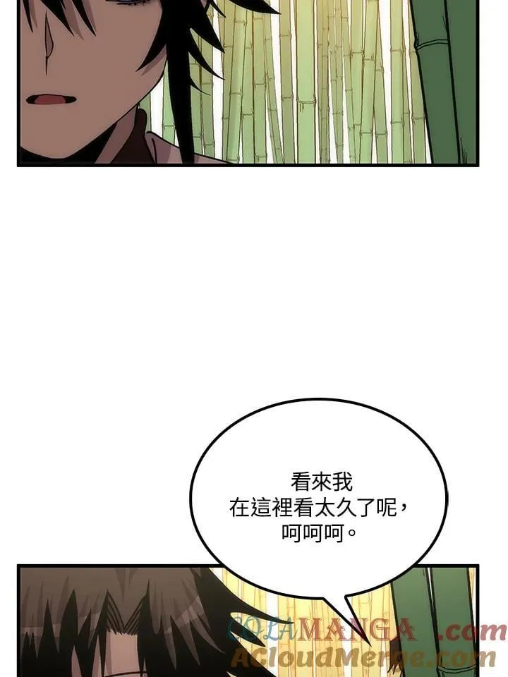 第91话 第125页