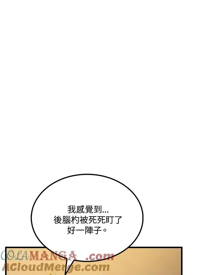第91话 第129页