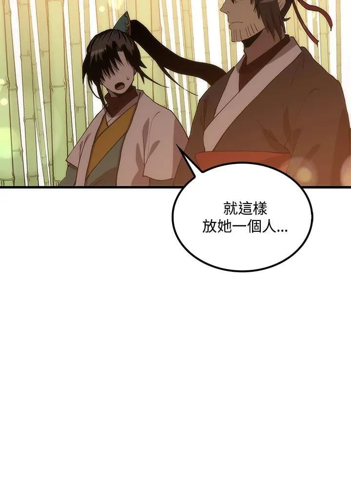 第91话 第134页