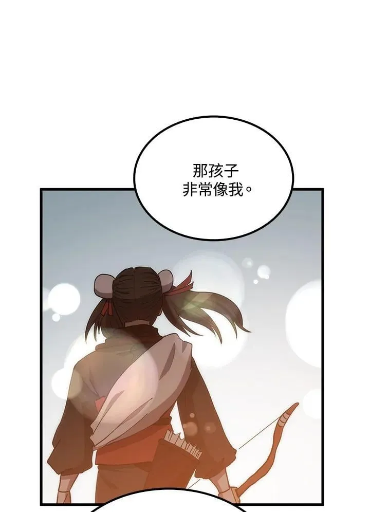 第91话 第135页