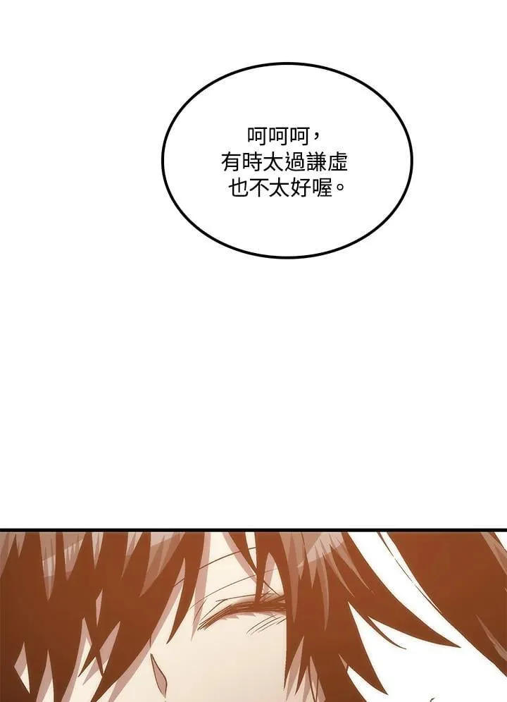 第91话 第140页