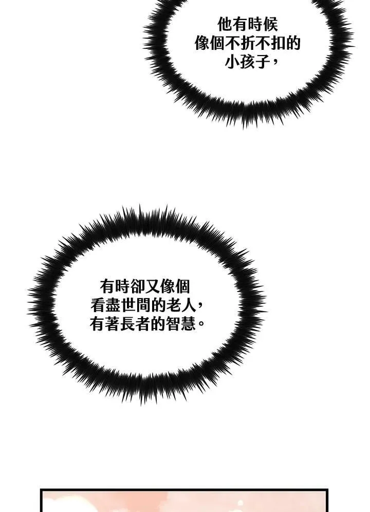 第91话 第142页