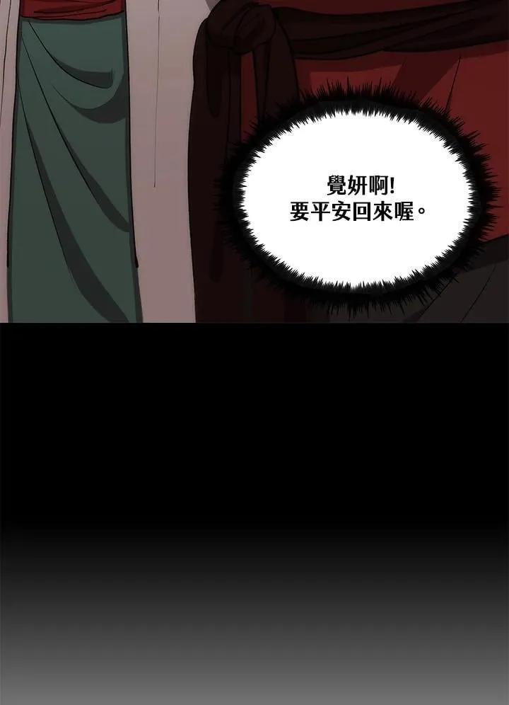 第91话 第147页