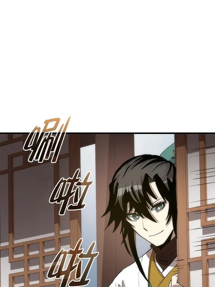 第92话 第10页