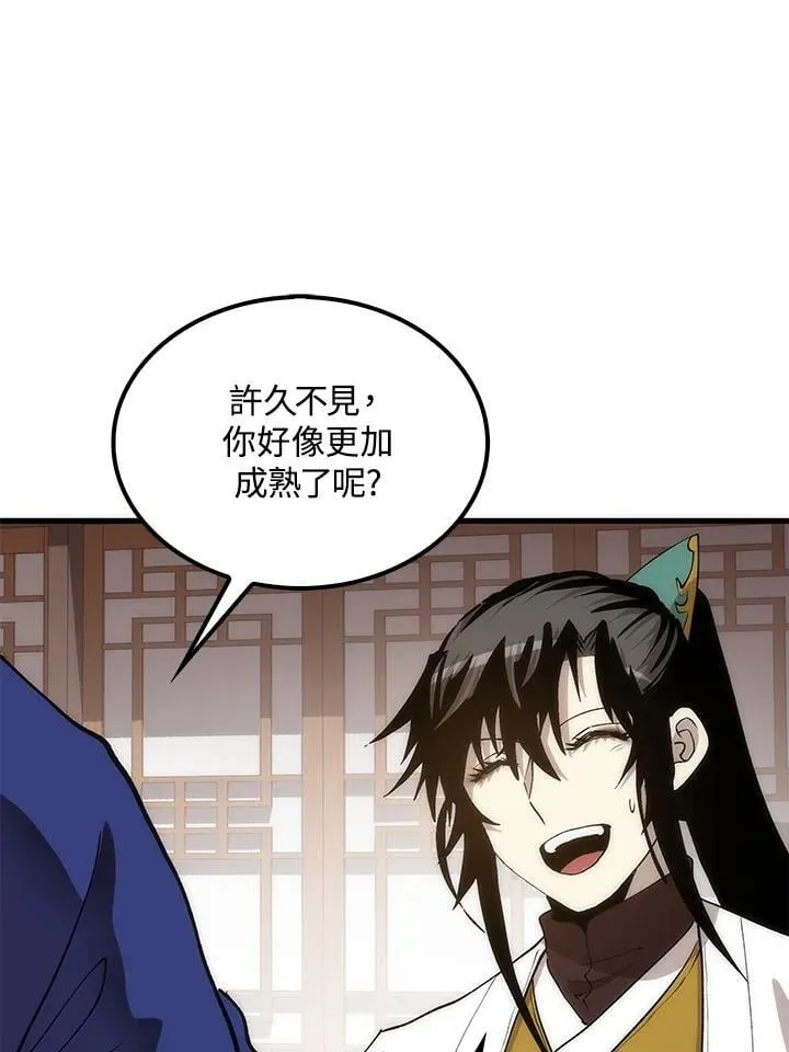 第92话 第16页