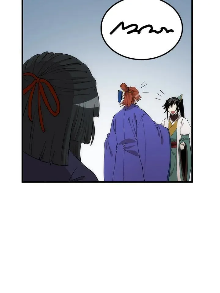 第92话 第18页