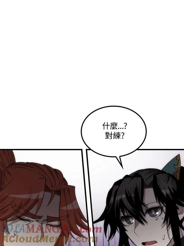 第92话 第29页