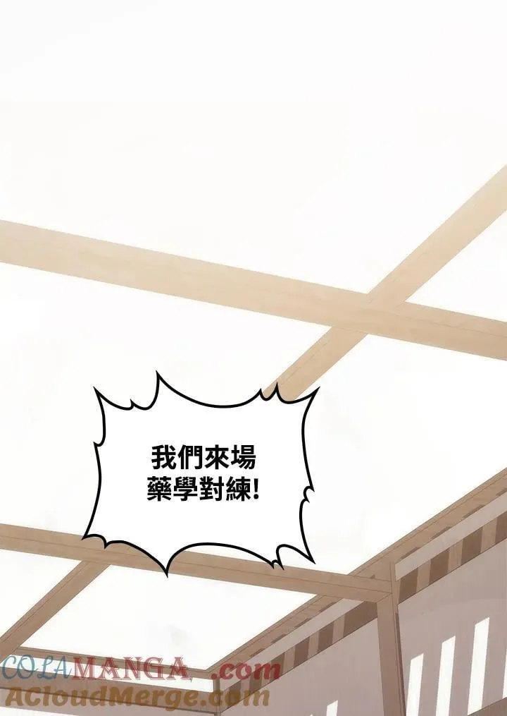第92话 第37页