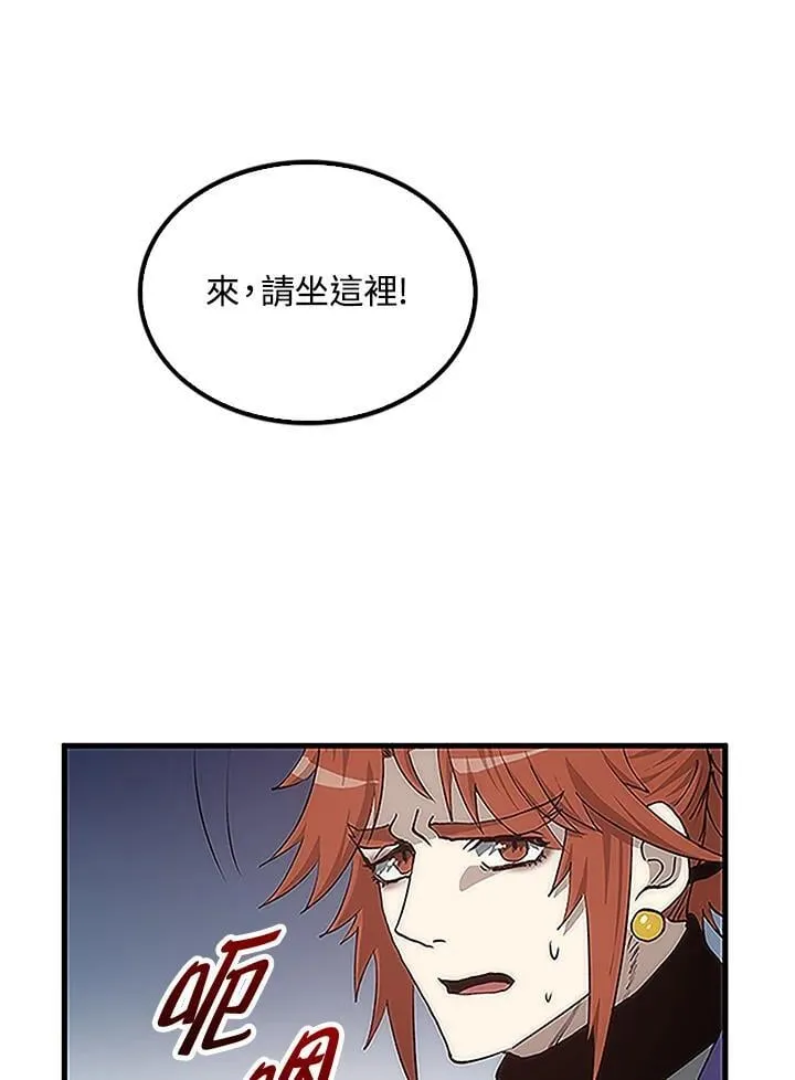 第92话 第48页