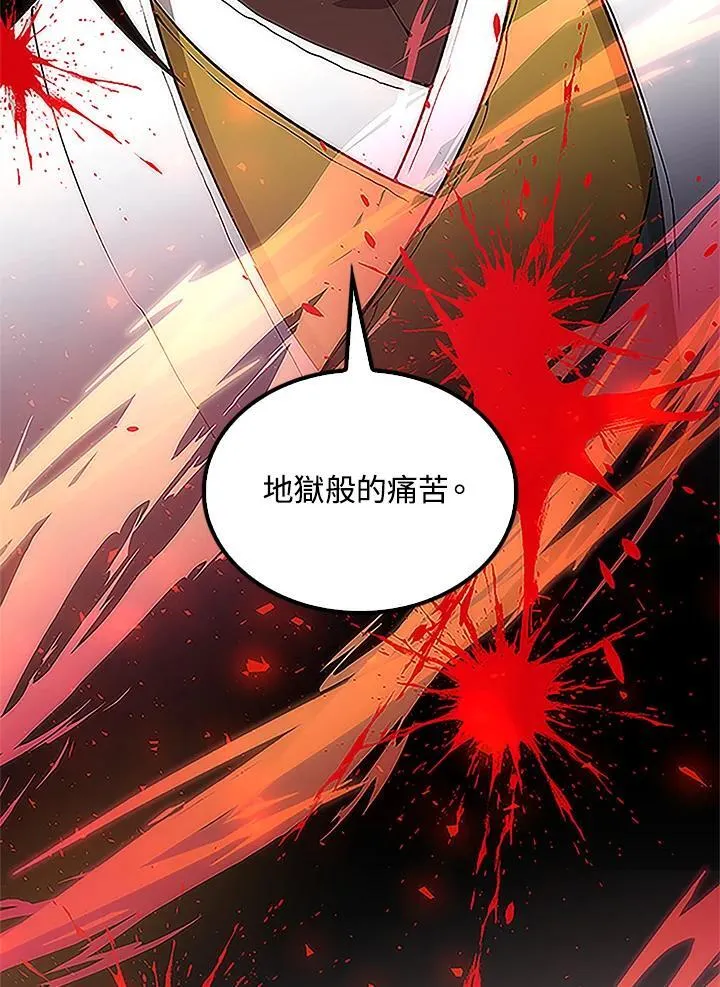 第92话 第72页