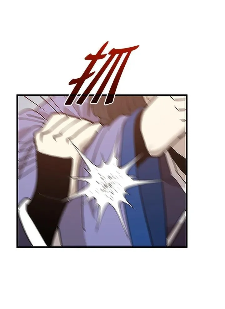第92话 第75页