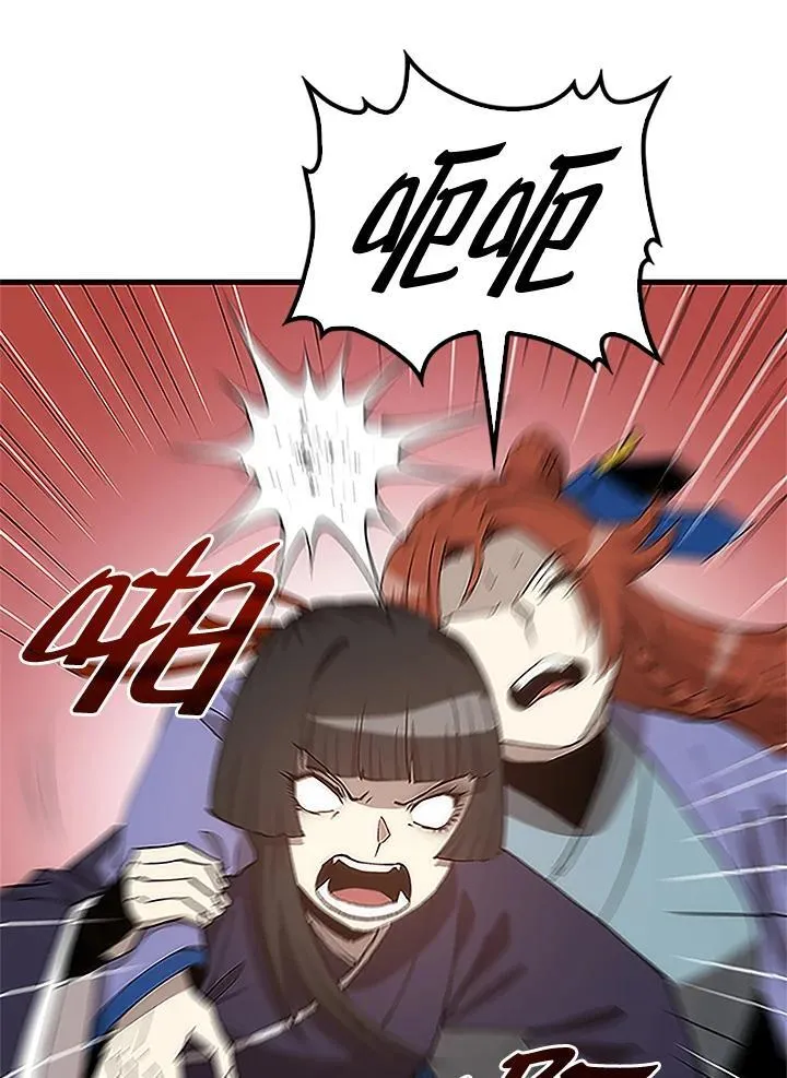 第92话 第76页