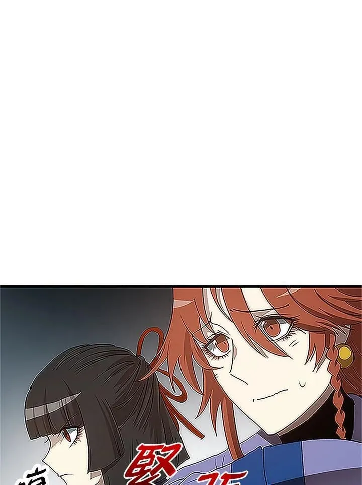 第92话 第108页