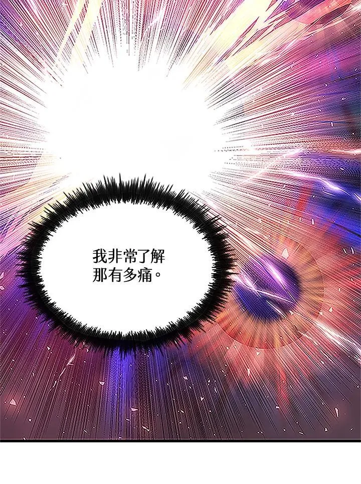 第92话 第114页