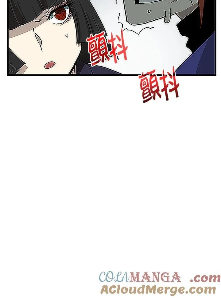 第92话 第121页